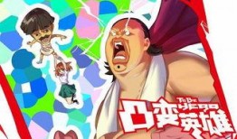 最新国漫爆料网站