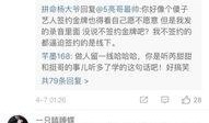 老汪最新爆料微博叫什么,微博神秘事件全解析