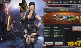 穿越最新王者武器爆料文