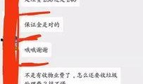 交房爆料视频大全下载,视频大全深度解析