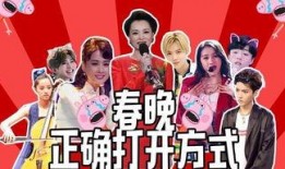 新疆明星爆料新闻视频播放,新疆明星爆料视频引发热议