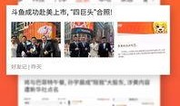 每天最新爆料更新,明星动向、幕后故事大起底！”