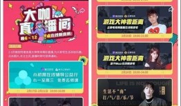 发爆料火热小视频领奖金,参与互动赢取丰厚奖金