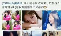 网红小九酱怀孕吃瓜事件,真相与争议