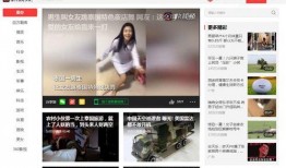 b片免费视频在线观看,b片高清视频在线观看盛宴