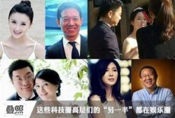 19点爆料娱乐圈大佬,19点爆料，揭开神秘面纱