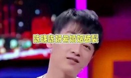 娱乐圈吃瓜情报局陈晓