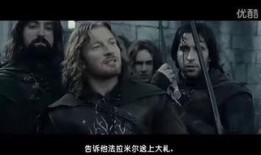 魔戒二在线观看