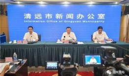 连州新闻爆料电话,倾听民声，传递民意