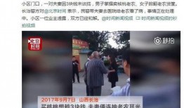长治女子爆料事件视频,真相与争议交织的舆论漩涡