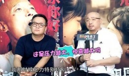 徐峥囧事爆料视频,笑料百出，明星日常曝光