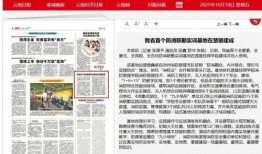 楚雄热点爆料新闻事件,惊现神秘事件引发全民热议！