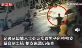 新昌吃瓜最新事件爆料视频