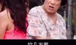 川普外婆爆料视频全集,揭秘特朗普家族不为人知的往事