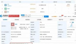 爆料小贝饿了翻车视频