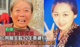 流浪阿姨爆料视频下载,真实生活背后的辛酸与无奈