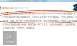 网民爆料熊酸奶视频