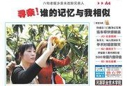 河源头条爆料新闻事件是真的吗,新闻事件真实性待核实