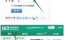 爱豆新闻爆料邮箱,独家内幕一网打尽！”