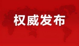 泽哥直播爆料最新消息,最新热点事件幕后真相大曝光！