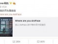 老汪最新爆料微博叫什么,微博神秘事件全解析