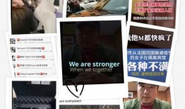 天津爆料事件视频全集播放,视频全集揭秘惊人真相