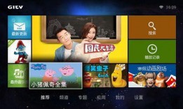 成源直播爆料视频大全下载,视频大全背后的精彩瞬间