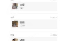 网红的吃瓜群号怎么找的