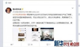 圈内爆料女学生视频,女学生视频引发热议，真相究竟如何？