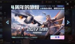 cf手游0元购买活动最新爆料,最新爆料揭秘免费豪礼大放送！