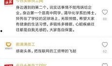 今日头条员工爆料,揭秘内部运营真相与困境