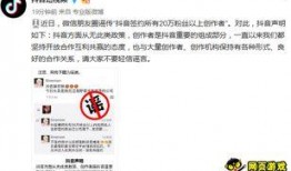 抖音哪些号可以爆料新闻,追踪热点，洞察舆情