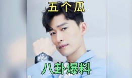 娱乐圈吃东西爆料的是谁,揭秘明星吃货背后的故事