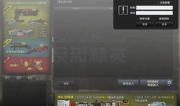 希望ol最新爆料消息