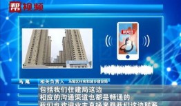交房爆料视频大全下载,视频大全深度解析