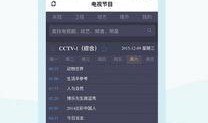广东今日爆料官方网站下载,最新热点事件大盘点