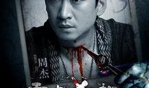 零点杀机在线观看,揭秘暗夜杀手背后的惊悚真相