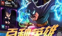 超能联盟在线观看,在线观看，揭秘超能力者的神秘世界