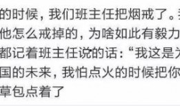 学校最新搞笑事件爆料,最新搞笑事件笑翻众人，揭秘校园生活趣味瞬间