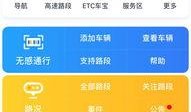广东今日爆料官方网站下载,最新热点事件大盘点