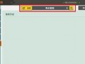 如何搜索爆料群号呢视频,如何轻松搜索并加入爆料群号
