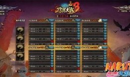 宇智波鼬技能爆料原视频,原视频深度解析