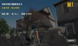 香派吃鸡爆料怎么做视频,揭秘视频制作攻略，轻松打造热门吃鸡内容