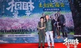 相爱相亲》在线观看,跨越时空的温情叙事