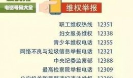 小榄镇新闻爆料电话号码,号码背后的故事与真相”