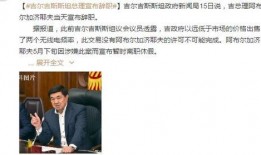 杨某爆料深圳新闻事件,深圳新闻事件背后真相曝光