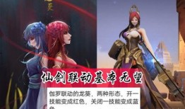 伽罗龙葵皮肤爆料视频,炫酷特效与独特设计大曝光