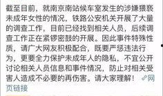 全网爆料新闻最新消息,最新爆料新闻引发社会广泛关注