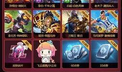 飞云王者爆料视频,揭秘游戏内幕与精彩瞬间
