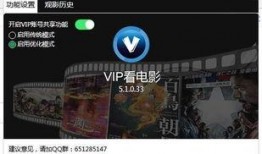 免费视频网站在线观看,畅享海量影视资源，在线观看无拘无束